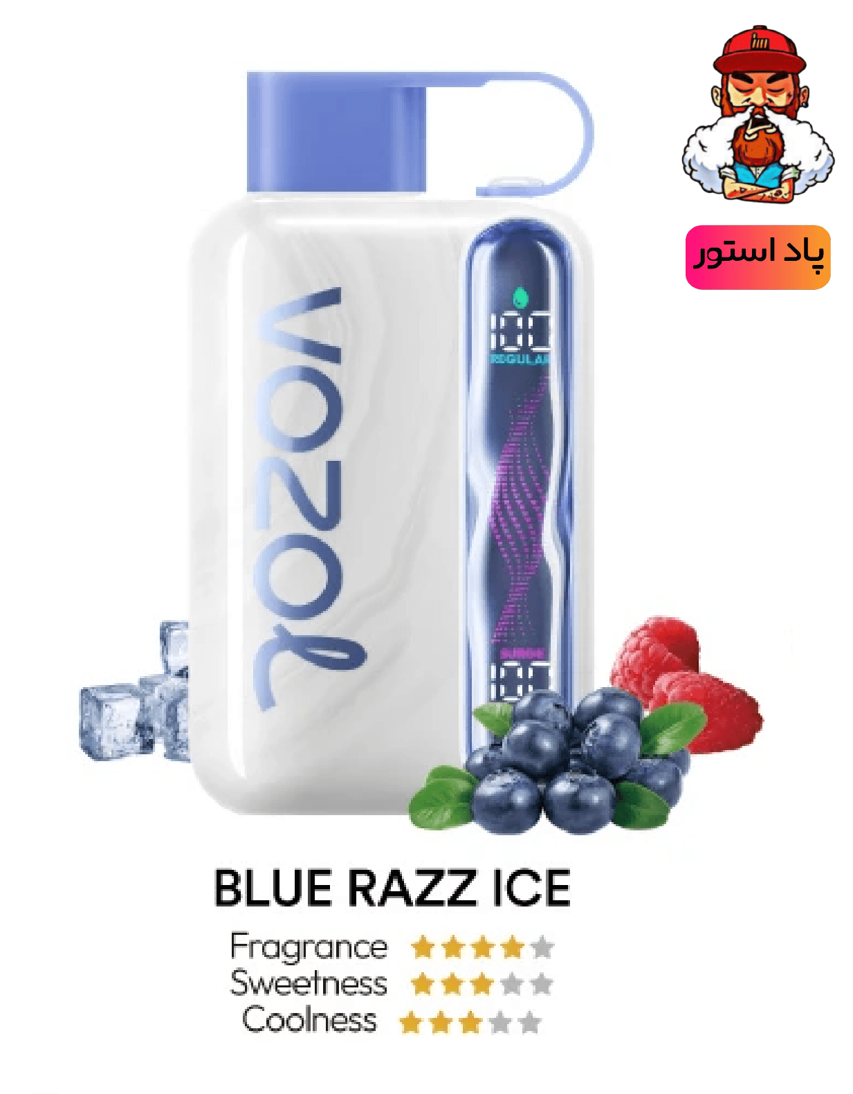 پاد یکبار مصرف وزول استار 40000 پاف طعم بلوبری رزبری یخ | پاد استور