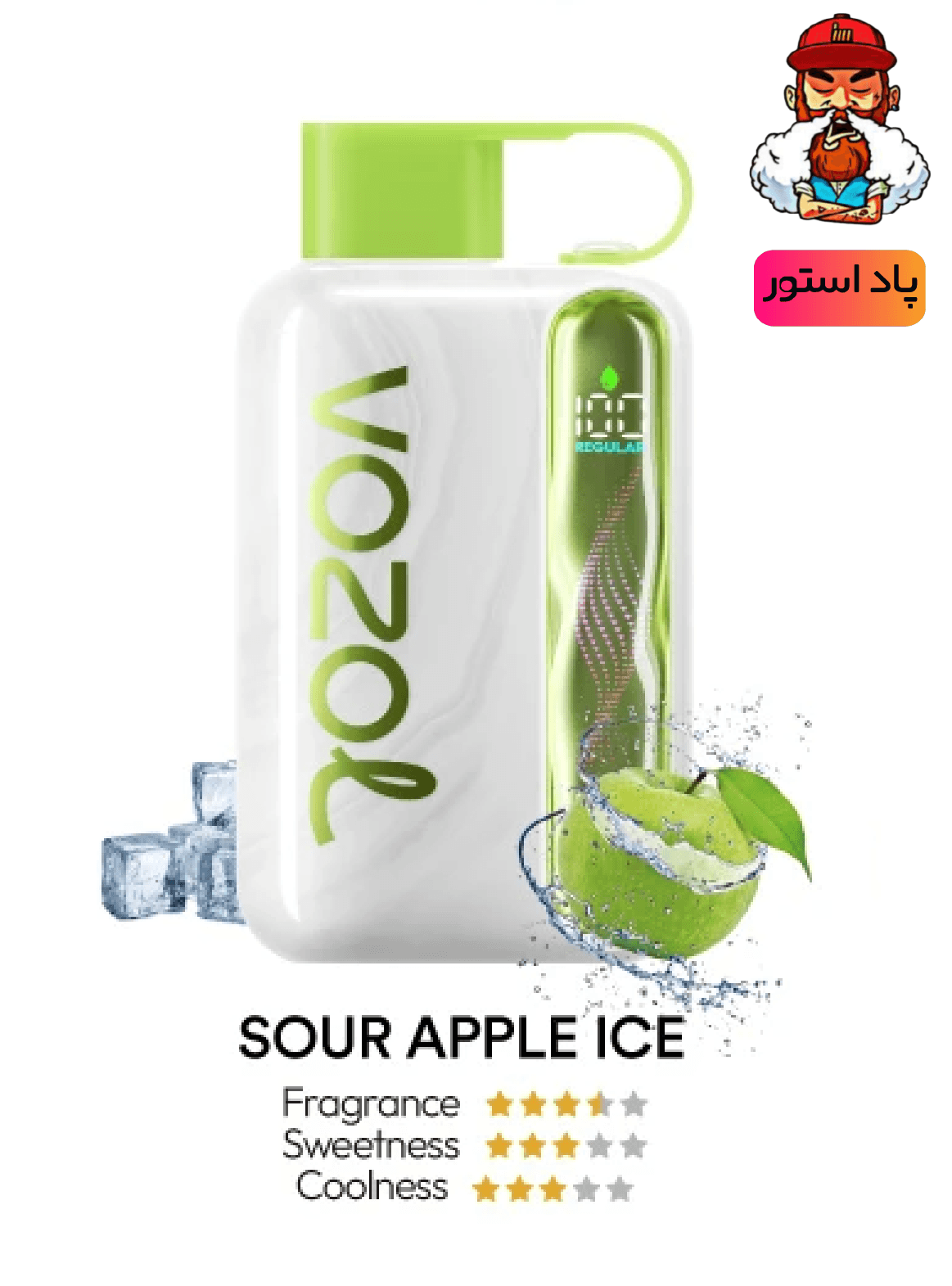 پاد یکبار مصرف وزول استار 40000 پاف طعم سیب ترش یخ | پاد استور