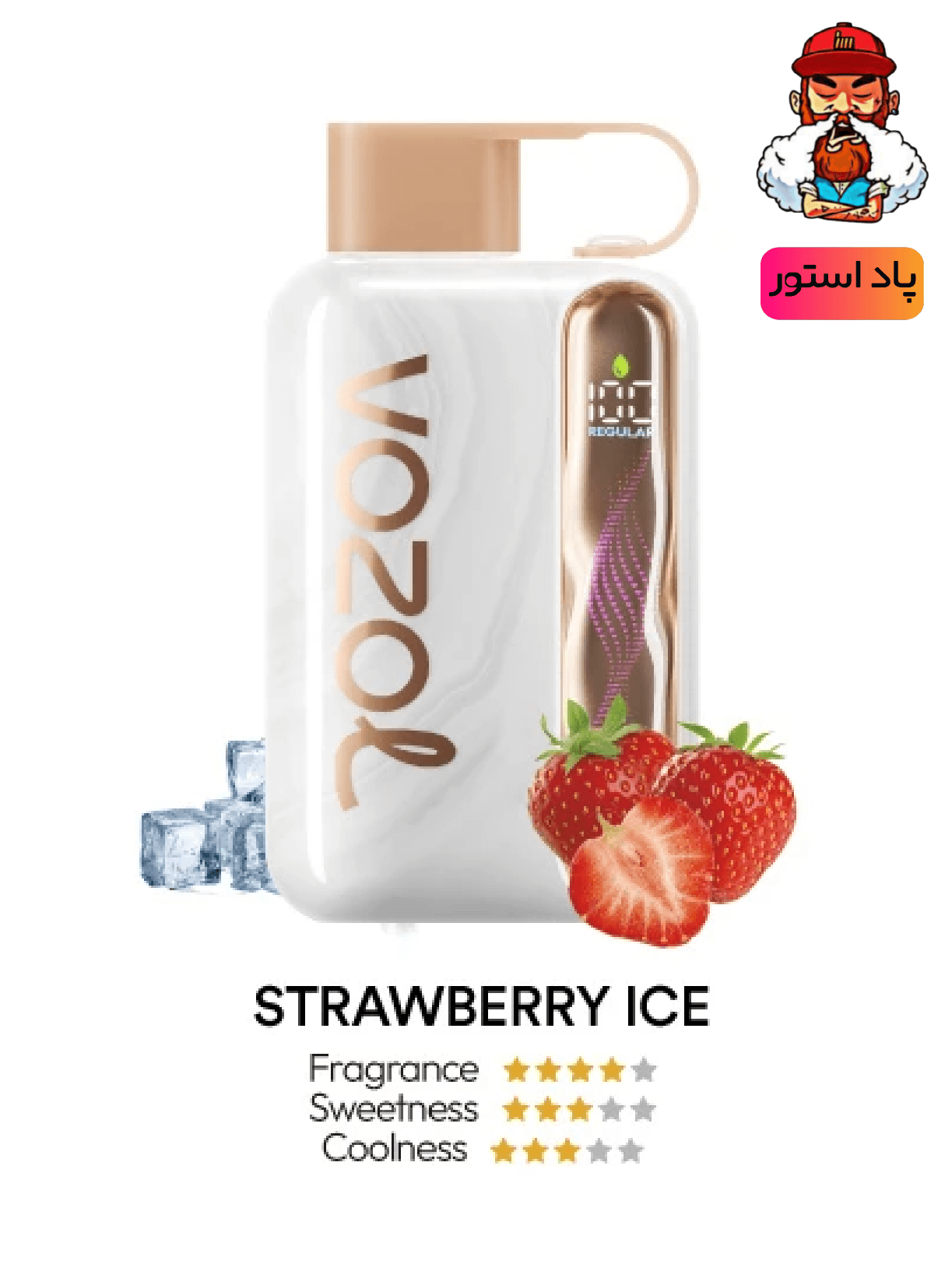 پاد یکبار مصرف وزول استار 40000 پاف طعم توت فرنگی یخ | پاد استور