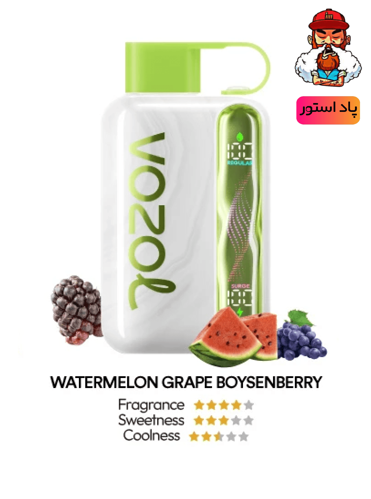 پاد یکبار مصرف وزول استار 40000 پاف طعم هندوانه انگور بری | پاد استور